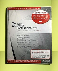 ★認証保証/正規品★Microsoft Office Professional 2007(Access /PowerPoint/Excel/Word/Outlook)★