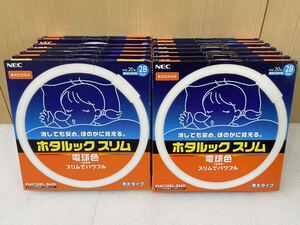 RM7418 NEC FHC20EL-SHG FHC 20形 高出カ点灯時 28ワット ホタルック 電球色 14点まとめて 0308