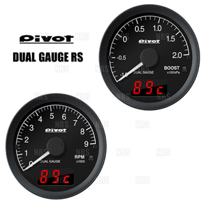 PIVOT ピボット DUAL GAUGE RS デュアルゲージRS BMW 523i/528i/530i/535i XG20/XG28/JA20/FR35 (F10/G30) H22/3～ (DRX-T