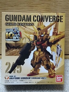 FW GUNDAM CONVERGE GOLD EDITION 245 ORB−01 アカツキ　ガンダム　シラヌイ装備　コンバージ　ゴールドエディション　シラヌイユニット