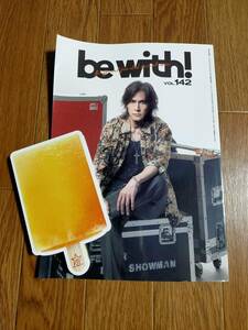 be with！【vol.142】★B