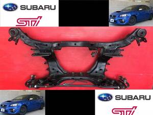 スバル純正　WRX STI S4 VAB 　6MT　リヤメンバー　リアメンバー　（Ｂ-35)