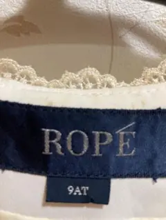 ロペ　ROPE レース　ベスト