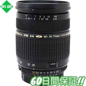 Tamron SP 28-75mm F2.8 XR Di Nikon #7237