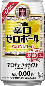 送料無料 タカラ 辛口ゼロボール ノンアルコール 350ml×24本