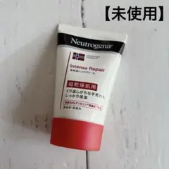 ニュートロジーナ Intense Repair ハンドクリーム