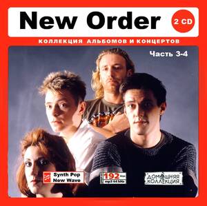 NEW ORDER/ニュー・オーダー 大全集 PART2 186曲 MP3CD 2P♪