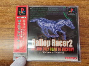 KM7125★PS ギャロップレーサー2 GALLOP RACER2 ケース説明書帯付き 起動確認済み 研磨・クリーニング済み プレイステーション