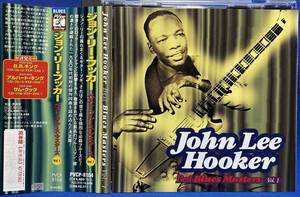 ジョン・リー・フッカー John Lee Hooker / ベスト・ブルース・マスターズVol.1 Best Blues Masters Vol.1 / 見本盤 sample / PVCP-8104