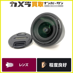 【美品】Tokina AT-X PRO SD 12-24mm F4 IF DX II Nikon トキナ ニコン カメラレンズ