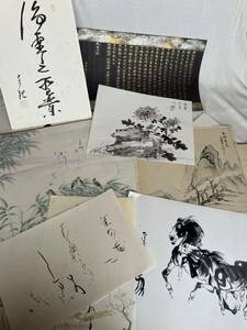 日本画 まとめて 20枚 書画 写経 風景画 落款 肉筆 色紙 絵画 和歌 詩文 水墨画 書