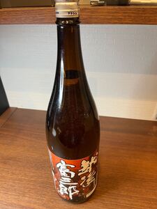 A1033/【個人保管品】越後 富三郎 未開栓　アルコール 15% 1800ml 日本酒 お酒 製造年月 2024.5月 