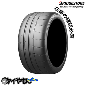 ブリヂストン ポテンザRE12D 255/40R17 ハイグリップ 17インチ サマータイヤ 4本セット BRIDGESTONE POTENZA サーキット