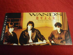 WANDS★恋せよ乙女（8cmCDS）！＃