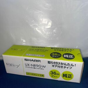 【SHARP】ファクシミリ用インクリボン！ UX-NR9GW■UX-NR8GW互換　36ｍ 2本入り！シャープ