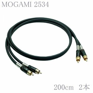 【送料無料】MOGAMI(モガミ)2534 RCAオーディオラインケーブル ２本セット REAN（NEUTRIK）NYS366BG (ブラック, 200cm)　①