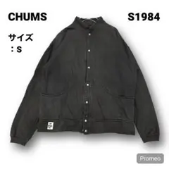 【即購入OK】CHUMS スウェットカーディガン サイズS ブラック