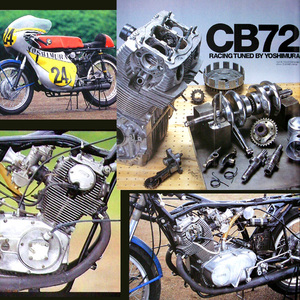 チーム ヨシムラ CB72 レーシング 特集 掲載 雑誌　　吉村不二雄 Y部品　10ページ掲載