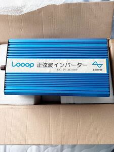 ★売切り 未使用品【Looop】正弦波インバーター DC12V-AC100V 1000W【未使用品】