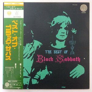 14031823;【JPNオリジナル/初回帯付/見開き】Black Sabbath ブラック・サバス / The Best Of Black Sabbath