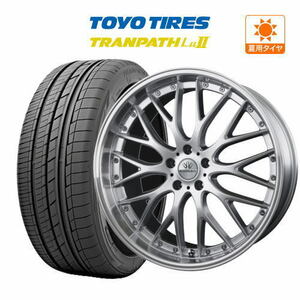 20インチ 9.0J 114.3 ホイール 4本セット ロクサーニ マルチフォルケッタ TOYO トランパス Lu2 245/40R20