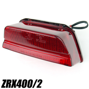 ZRX400/2用 LEDテールランプレッドレンズ ポン付けLEDテール 車検対応☆