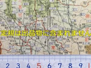 mB29【地図】奈良県 昭和28年 [近鉄小房線 生駒郡 吉野郡 高市郡 添上郡 宇陀郡 宇智郡 山辺郡 南/北葛城郡 磯城郡 町村名郵便局一覧付