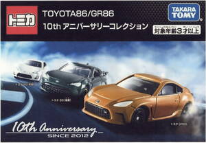 タカラトミー　 トミカ ギフト　 TOYOTA86/GR86　 10th アニバーサリーコレクション　　外箱にダメージあり　　①