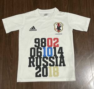 サッカーワールドカップ Tシャツ　adidas アディダス　2018ロシア大会　突破記念　中古　130サイズ