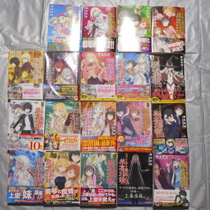 計67冊 とある魔術の禁書目録 1〜22巻 新約とある魔術の禁書目録 1〜19巻 SSとSS2 計2巻 コミック 1〜19巻 とある魔術の禁書目録