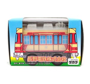 【未使用品】 ミニカー　チョロQ　長野電鉄株式会社　ながでん　電車　/　ローカル線　長野　信州