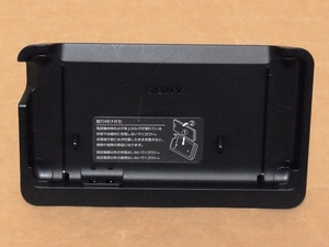 〈 au Xperia VL docomo Xperia AX 卓上ホルダ DK25 SO14 〉