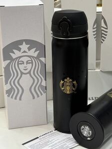 新品未使用 STARBUCKS スターバックス 水筒 魔法瓶 ステンレスボトル 500ml 保冷 保温 魔法瓶