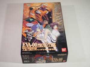 ☆A8860☆未組立★バンダイ LM HG エヴァンゲリオン 零号機 プロトタイプ プラモデル 新世紀エヴァンゲリオン