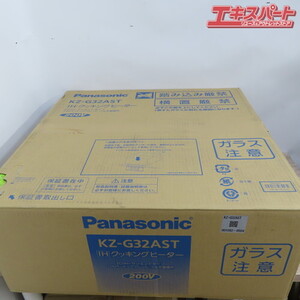 未開封品 Panasonic パナソニック IHクッキングヒーター KZ-G32AST ビルトイン 200V 2口 前橋店