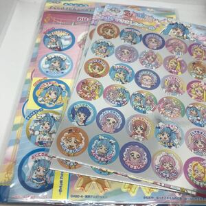 ひろがるスカイ！プリキュア よくできましたシールセット　226ピース　キュアスカイ　プリズム　ウィング　バタフライ　エル　3個セット