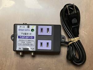 TV/パソコン等を雷等から守る機器　SUNWA SUPPLY　TV雷ガード　TAP-SP10　正常動作品　中古現状です。