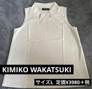 ①【新品】 kimiko wakatsuki トップス ノースリーブ L