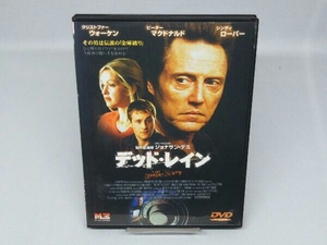 【DVD】デッド・レイン (出演 クリストファー・ウォーケンetc)