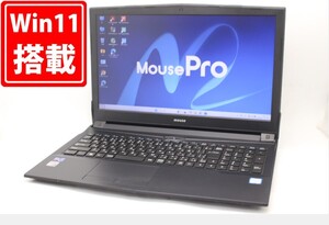 良品 フルHD 15.6型 Mouse MB- K690BN Windows11 八世代 i5-8750H 16GB 256GB-SSD + 1TB-HDD NVIDIA GeForce MX150 カメラ 無線 管:1333m