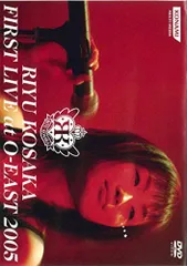 【中古】FIRST LIVE at O-EAST 2005 [DVD]