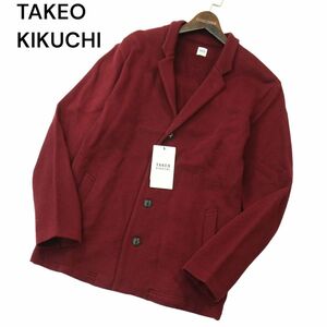 【新品 未使用】 TAKEO KIKUCHI タケオキクチ 通年 スウェット ニット アンコン テーラード ジャケット Sz.3　メンズ　A4T01042_2#O