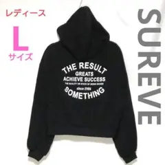 レディース SUREVE 裏起毛スエットトパーカーショート丈フード L ブラック