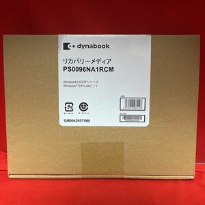 TOSHIBA Dynabook U63/FPシリーズ リカバリーメディア(windows 10 Pro 64ビット) PS0096NA1RCM