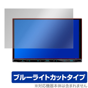 KENWOOD 彩速ナビ MDV-S708L S707L L308L 保護 フィルム OverLay Eye Protector for ケンウッド カーナビ MDVS708L 等 ブルーライトカット