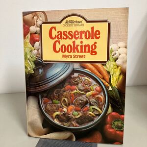 キャセロール クッキング Casserole Cooking 1977 洋書●料理本 レシピ本 北米の家庭料理 キャセロール料理 鍋 オーブン●A3870-8