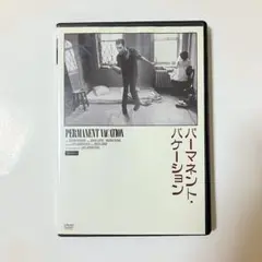 ジム・ジャームッシュ　パーマネントバケーション　DVD　映画