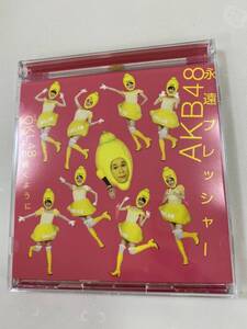 中古CD+DVD AKB48　永遠プレッシャー　TYPE-D　生写真1枚付き 2204m93