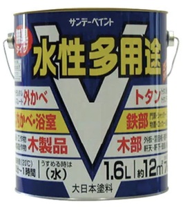 サンデーペイント　水性多用途　1.6Ｌ　白　半つや　お取り寄せ