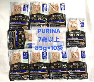 店頭価格¥2610【合計850g】ピュリナプロプラン パウチ PURINA ウェットフード 総合栄養食　7歳以上やわらかチキングレービー/健康寿命ケア